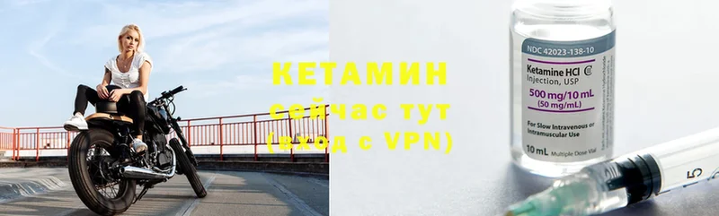 КЕТАМИН ketamine  наркотики  Асбест 