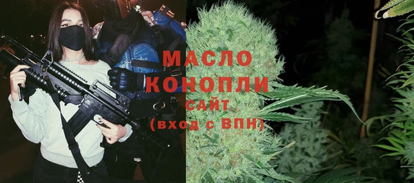 мяу мяу кристалл Дмитров